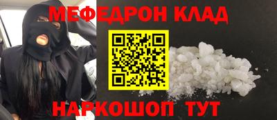 синтетический гашиш Заволжье