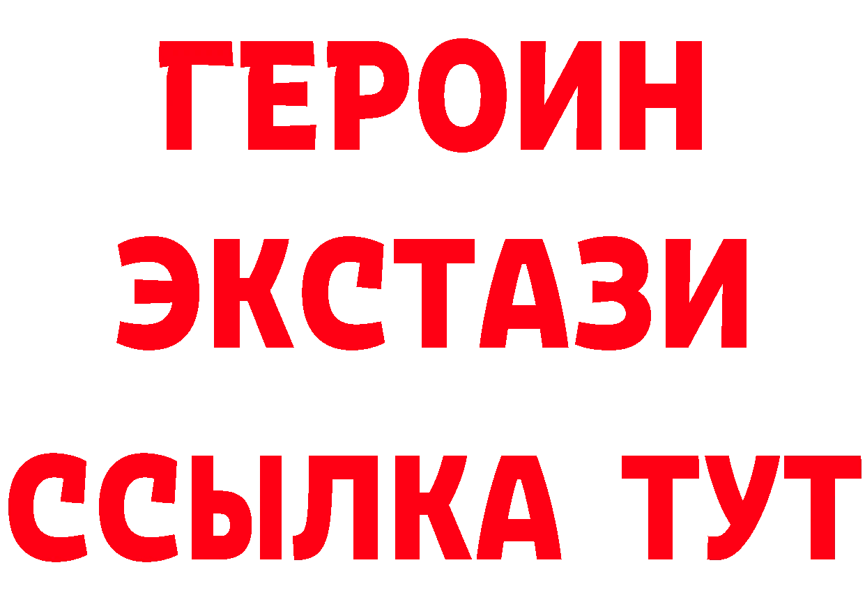 БУТИРАТ вода маркетплейс даркнет blacksprut Новоалтайск