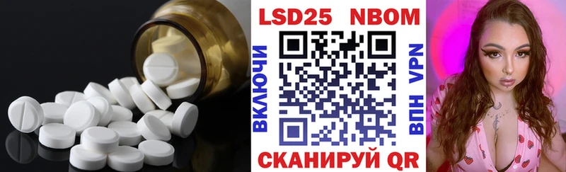 ЛСД экстази кислота  Новоалтайск 