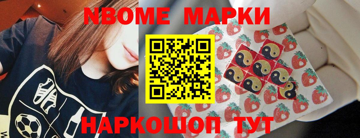 Лсд 25 экстази кислота  LSD-25 экстази кислота  Вход с VPN  Новоалтайск 