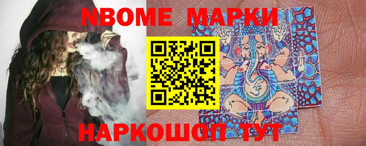 LSD-25 экстази кислота Новоалтайск