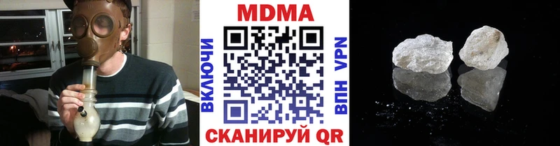 МДМА кристаллы  Новоалтайск 