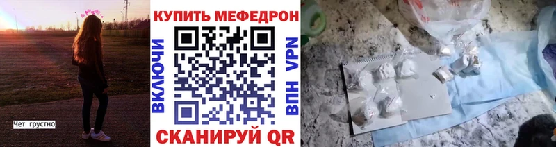 МЯУ-МЯУ VHQ Новоалтайск