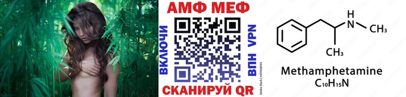 МЕТАМФЕТАМИН Methamphetamine  Новоалтайск 