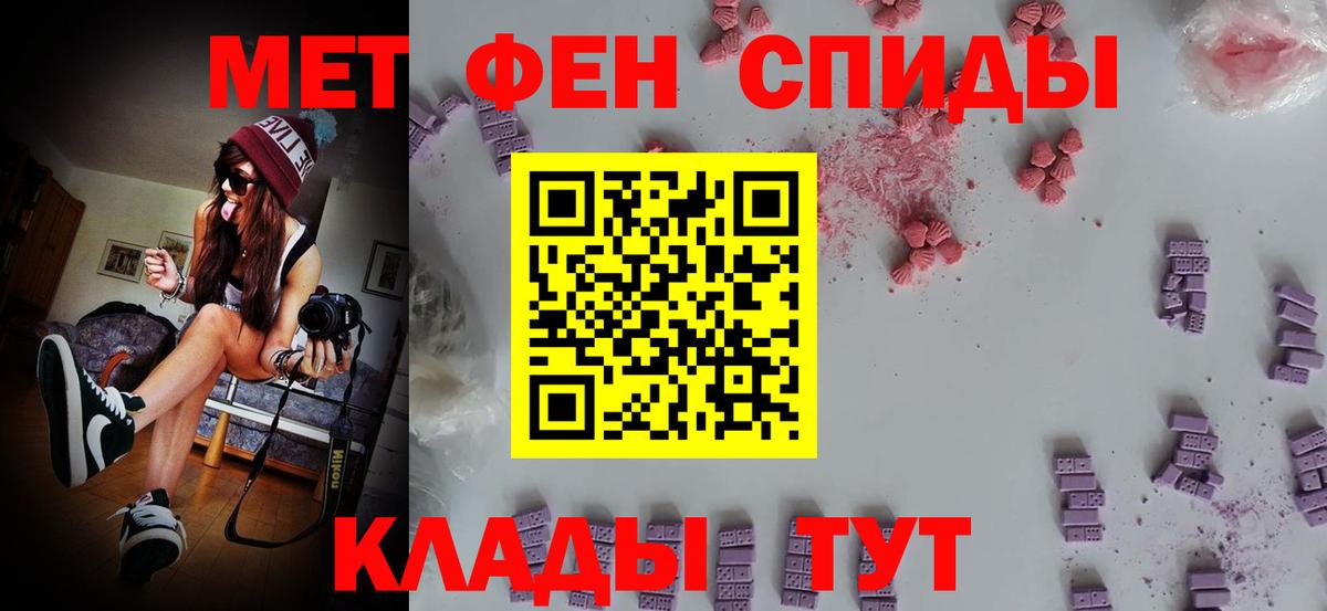 Первитин винт  Первитин винт  Вход с VPN  Новоалтайск 
