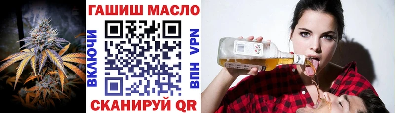 ТГК гашишное масло  MEGA онион  Новоалтайск 
