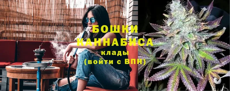 Канабис марихуана  Новоалтайск 