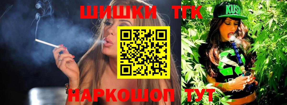 Новоалтайск  Конопля тримм  Вход с VPN  Каннабис SATIVA & INDICA 