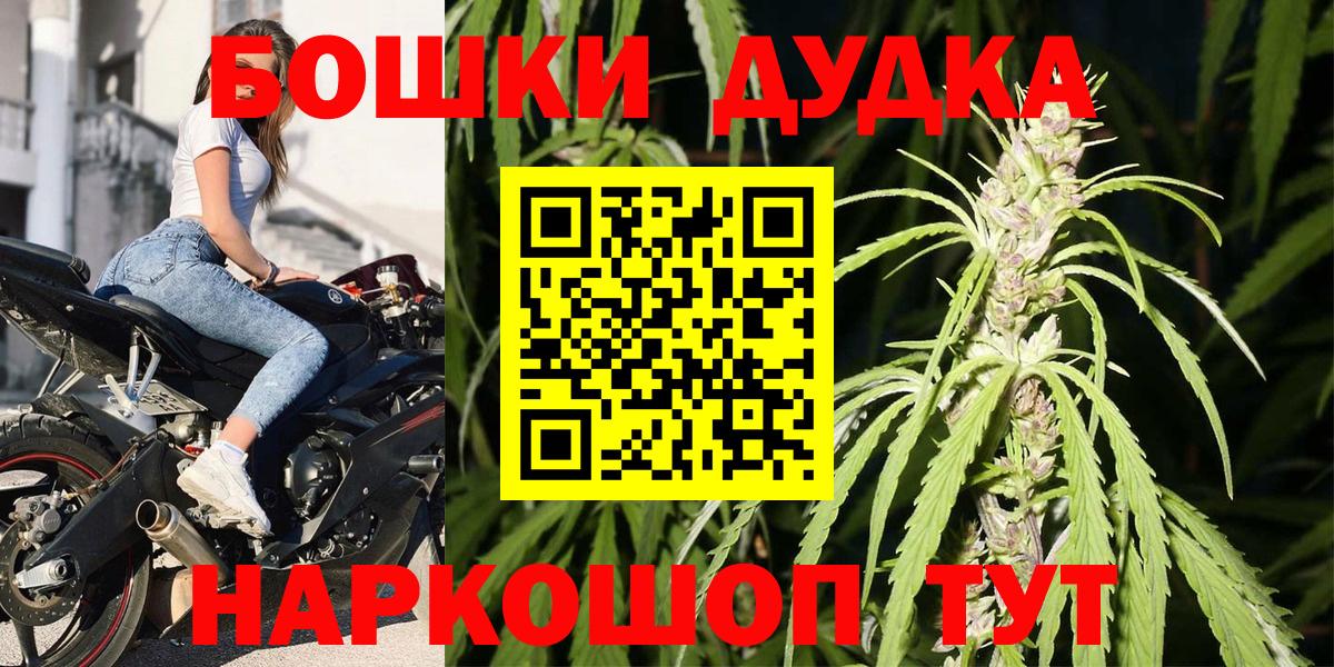 Шишки марихуана планчик Новоалтайск